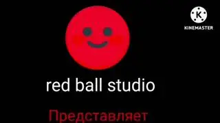 Red Ball Studio Заставка