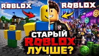 ROBLOX ГОЛОВНОГО МОЗГА