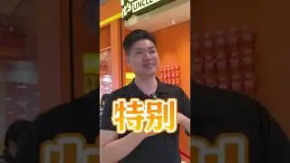 Uncle Roger炒饭店开了两个星期还在大排长龙 #uncleroger  #fuiyohitsunclerogerrestaurant  #fuiyoh  #haiyah #电商