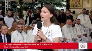 Serbarea la Putna