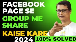 Facebook Page Se Group Me Share Kaise Kare 2024 | How To Share Group Post On Facebook Page