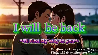I will be back – English Vocal Synth Song | Emotional J‑Pop Original (SynthV Mai)