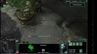 STARCRAFT 2 РАЗНОС ЗА ТЕРРАНОВ