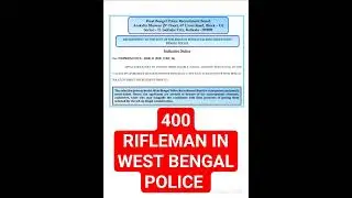 400 RIFLEMAN IN WEST BENGAL POLICE