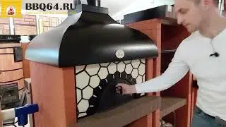 Помпейская печь 