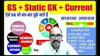 new live batch announcement for GD SSC, SSC MTS, RPF, NTPC,