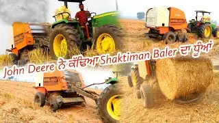 John Deere ਨੇ ਕੱਢਿਆ Shaktiman Baler ਦਾ ਧੂੰਆਂ | Tractor videos | Shushant | Pendu Mastlyf