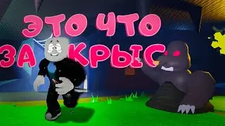 Бомжик и ПЕРВЫЙ БОЙ с новым боссом ▶ Puppy Simulator