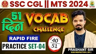 🔴Rapid Fire Practice Set 04 | 51 दिन Vocab Challenge | Day 37 | SSC CGL, MTS 2024 | Prashant Sir