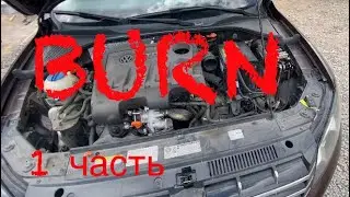 Что такое повреждение на аукционе Burn приговор или лотерея ЧАСТЬ 1