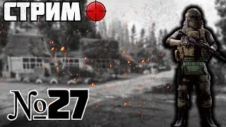 ESCAPE FROM TARKOV [