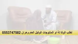 spot dar el arqam02