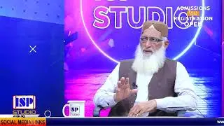 Idrakiyaat | ادراکیات  Ep12 فلسفہ قربانی | Department of Islamic Studies | ISP Studio