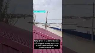 СУБАХАНАЛЛАХ ДЕШТЕН БАШКА БАШКА НЕРСЕ АЙТА АЛБАЙМ 😥 