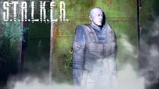 Сталкер: месть холодильника