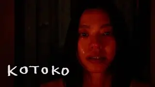 Kotoko Trailer (Shinya Tsukamoto, 2011)