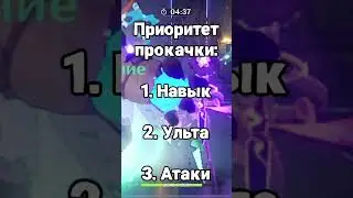 Гайд на Хейдзо Хэйдзо Genshin Impact