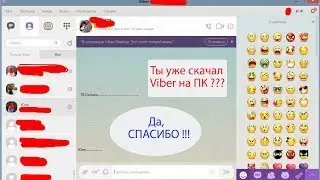 Как установить вайбер на компьютер