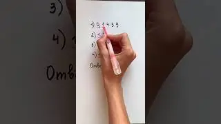 Длиннее - не значит больше ☝️