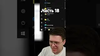 СКАЧАЛ ШУТОЧНЫЙ-ВЗЛОМАННЫЙ СТИМ ОТ ПОДПИСЧИКА часть 18