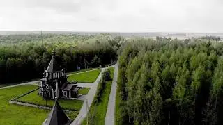 Свет и Тень