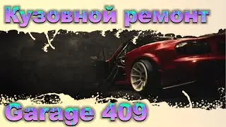 🚘Кузовной ремонт своими руками🚘