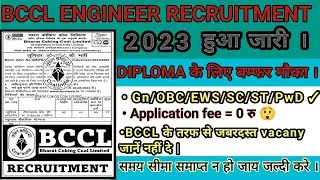 BCCL NEW Vacancy 2023 | BCCL JE VACANCY | BCCL New Recruitment 2023 | BCCL JOB 2023 | JOB WALAH |