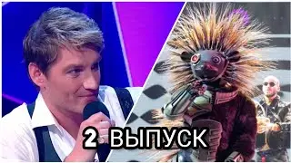 Шоу маска на НТВ 4 сезон // 2 Выпуск