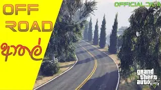 GTA V  Off Road Adventure Trip🌴  |‍‍ Sinhala gameplay🔥