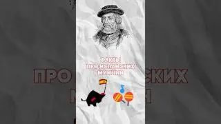 Испанские мачо - плаксы?! 