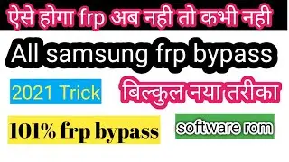 Samsung FRP BYPASS | No SIM | No Settings Icon No Secure Folder No Bluetooth Software Rom