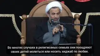 Научите ребёнка дисциплине! - Алиреза Панахиан