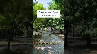 13 июня 2024 г.