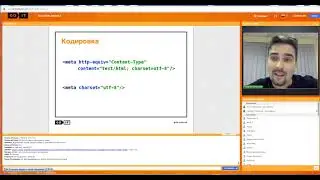 2 Lesson. Frontend верстка HTML + CSS