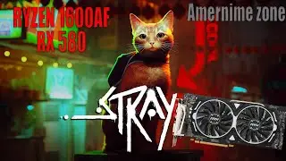 Stray | RX580 | Ryzen 1600AF | High, Medium settings