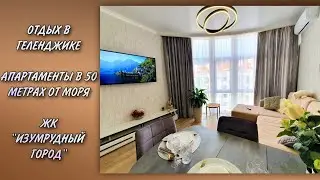 Апартаменты в 