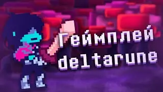Why Deltarune's Gameplay Is BETTER Than Undertale's