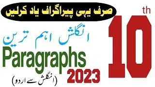 10th Class English important Translation 2023- Class 10 English Important Translation 2023