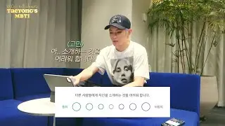 툥이의 MBTI | 툥비티아이 드디어 공개! 과연 툥이의 MBTI는...?!🧐