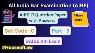 AIBE 17 || Question Paper  with Answers || All India Bar Examination || Part 3 || House of Law