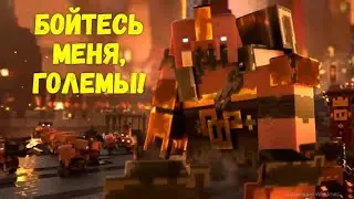 Minecraft Legends хряк НЕСОКРУШИМЫЙ