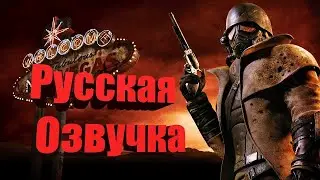 Вступление в Братство Стали, научили носить силовую броню! ► Fallout: New Vegas #78