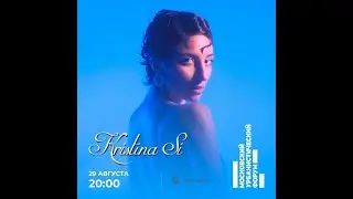 KRISTINA SI |  29  августа | Лужники