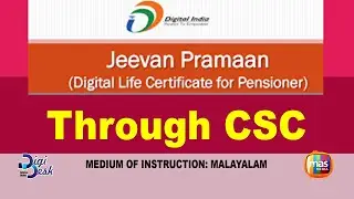 Jeevan Pramaan :: Life Certificate for Pensioners -  Training Video HD