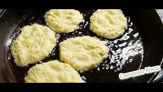 Оладьи из Кабачков.ОЛАДУШКИ КАБАЧКОВЫЕ Блюдо на все ЛЕТО! Самый Простой РЕЦЕПТ