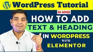 How To Add Text & Heading With Elementor on WordPress | WordPress Tutorial in Hindi | Ajay Rajput