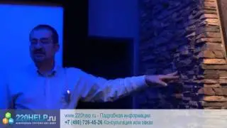 ►Домашний кинозал, проектор Wolf Cinema ● звук Procella audio ● экран Screen Research [220help]