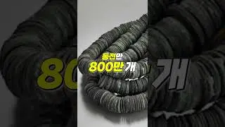 전 세계 학계를 뒤집어버린 대한민국 전설의 보물선 ㄷㄷ (신안의 보물)