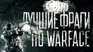 WRAGMOVIE WARFACE