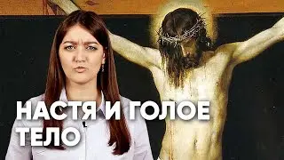 ПОРНО В ТЕАТРЕ, ДЕТСКИЕ СЛЕЗЫ И ШЛЮХИ В ОМСКЕ